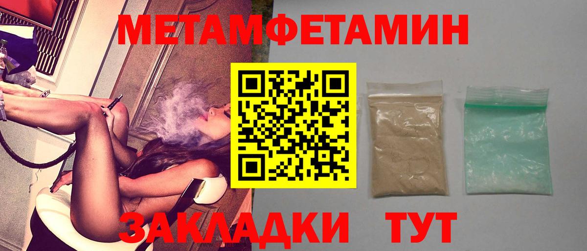 mega ССЫЛКА  АМФЕТАМИН VHQ  АМФЕТАМИН  Вход с VPN  Фрязино 