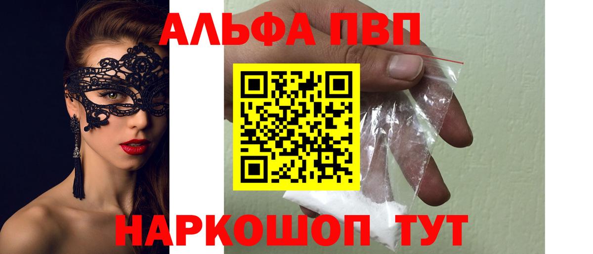 A-PVP СК КРИС Фрязино