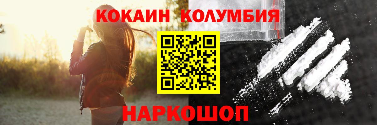 COCAIN VHQ Фрязино