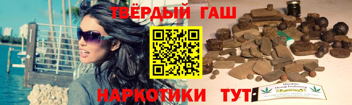 ГАШ ice o lator Фрязино