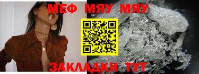 мет Лесосибирск