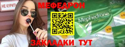 мет Лесосибирск