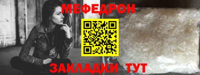 мет Лесосибирск