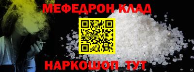 прущие грибы Ливны