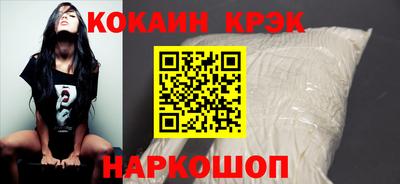 прущие грибы Ливны