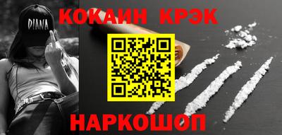 MESCALINE Ликино-Дулёво