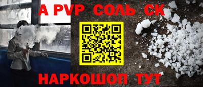 мет Лесосибирск
