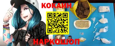 MESCALINE Ликино-Дулёво