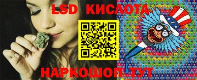MESCALINE Ликино-Дулёво