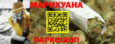 прущие грибы Ливны