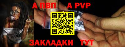 прущие грибы Ливны