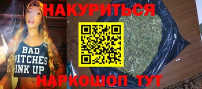 MESCALINE Ликино-Дулёво