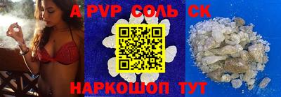 прущие грибы Ливны