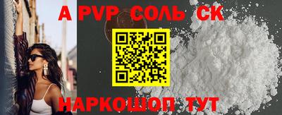мет Лесосибирск