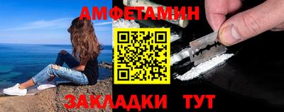 прущие грибы Ливны