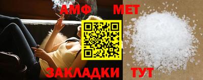 прущие грибы Ливны