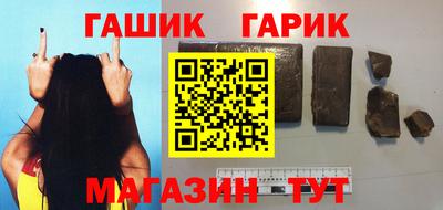 прущие грибы Ливны