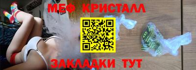 мет Лесосибирск