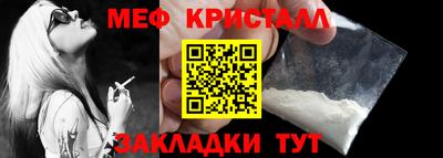 мет Лесосибирск