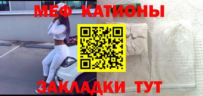 прущие грибы Ливны