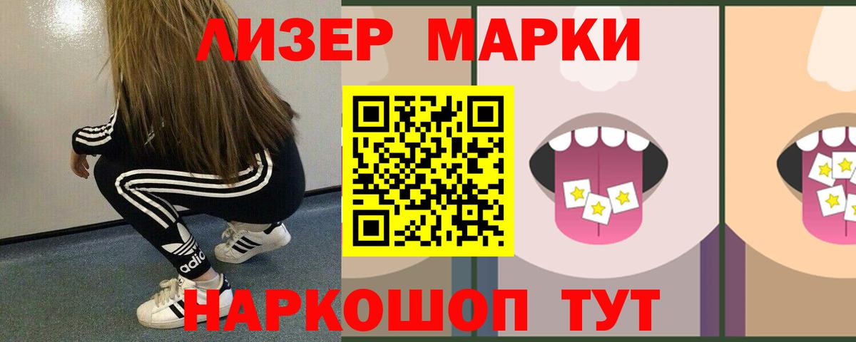 Лсд 25 экстази ecstasy Фрязино