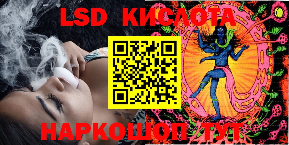 Наркотические марки 1500мкг Фрязино