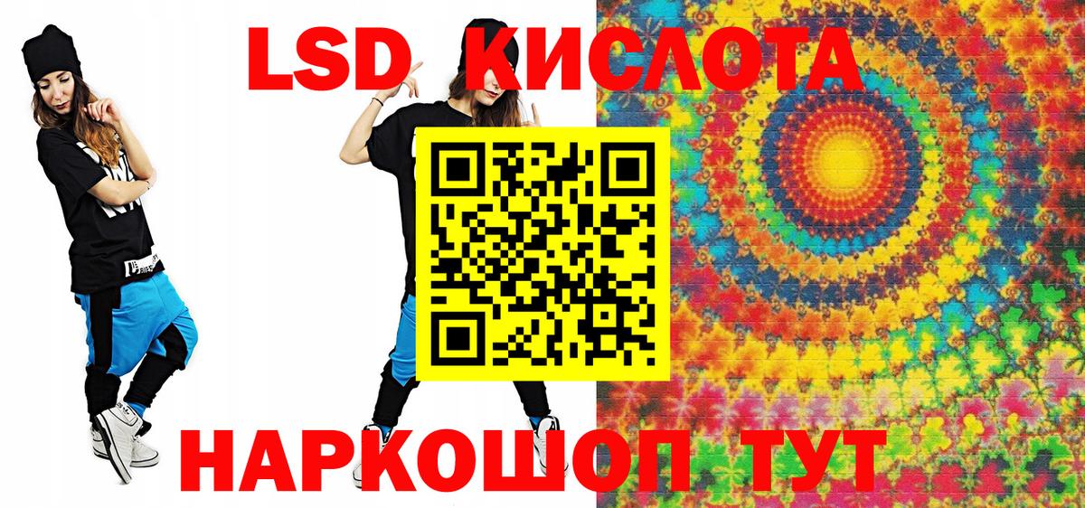 Марки 25I-NBOMe  Вход с VPN  Фрязино  Марки N-bome 1,8мг  Марки N-bome 1,8мг 