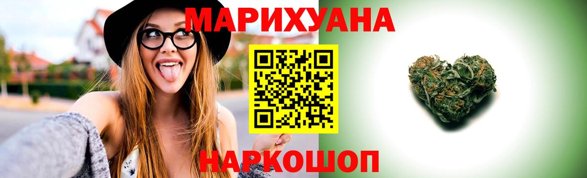 Шишки марихуана MAZAR Фрязино